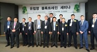В Сеуле презентованы возможности маршрута Шелкового пути с формированием грузовой базы в порту Ляньюнган