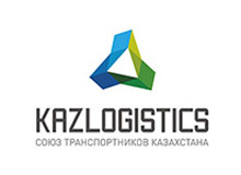 В Астане прошел Первый Съезд Союза транспортников Казахстана «KAZLOGISTICS»