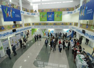 Лидерство и инновации в рамках ХI Форум межрегионального сотрудничества России и Казахстана