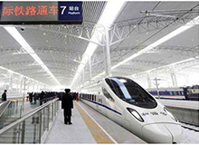 На юге Китая введена в эксплуатацию новая железная дорога