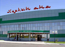 В Кызылорде построят новый пассажирский терминал аэропорта «Коркыт ата»