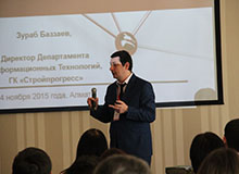 Итоги XVI Практической конференции «Управление современным складом» в Алматы