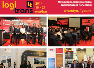 Презентация проекта «Казахстан-новый шелковый путь» на 8 международной выставке в Турции