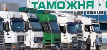Запрет на перевозки грузов из Украины в Казахстан через территорию Российской Федерации